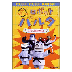 オススメのロボットアニメを教えてください
