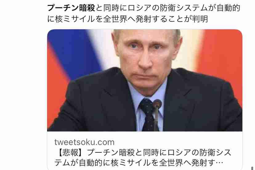 ロシア「チェルノブイリの電力回復」、ウクライナに修理を許可