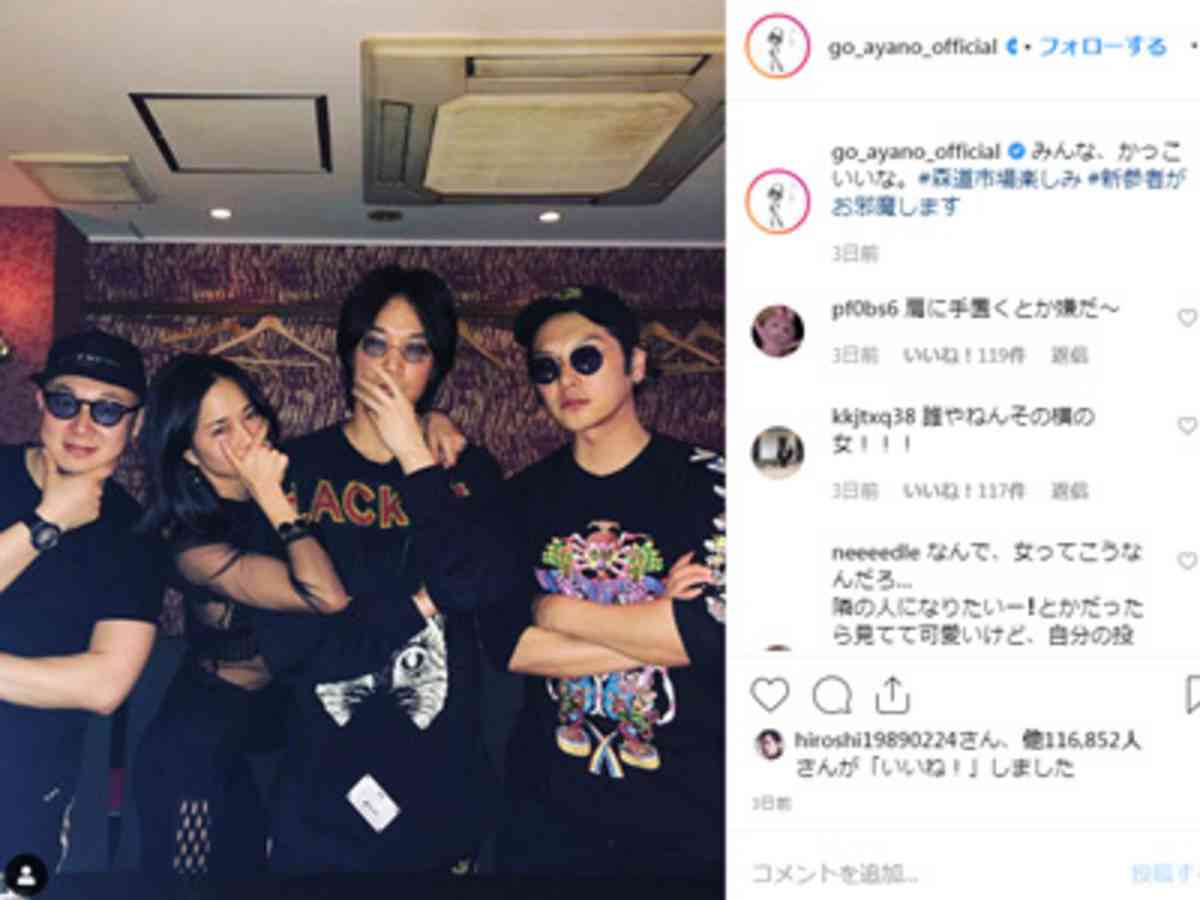 綾野剛“芸能界追放”ピンチで…あの俳優に期待の声があがる理由