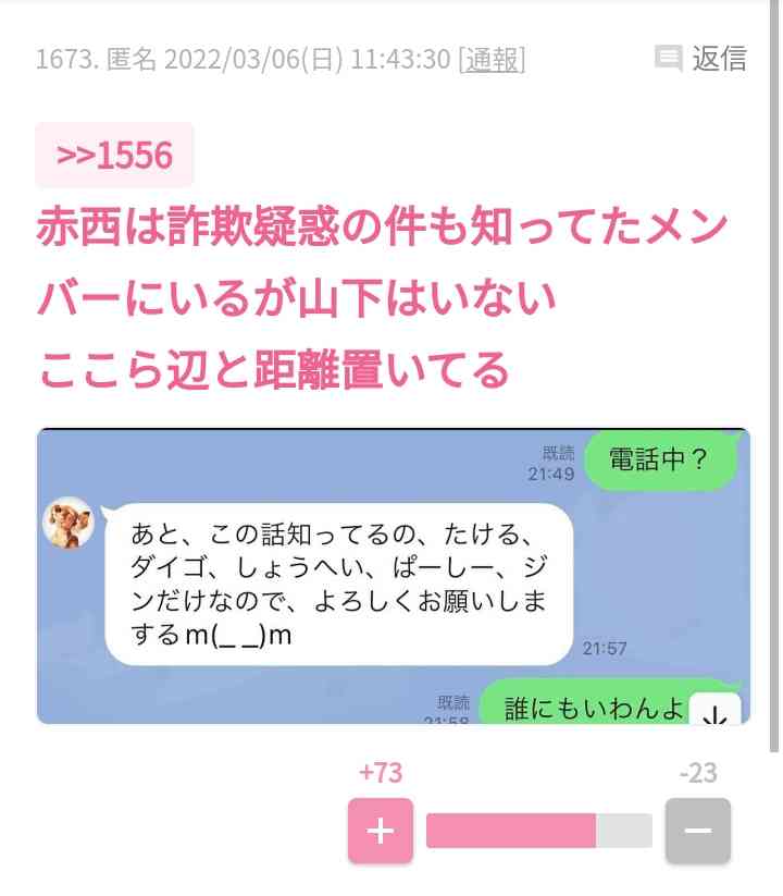 綾野剛“芸能界追放”ピンチで…あの俳優に期待の声があがる理由