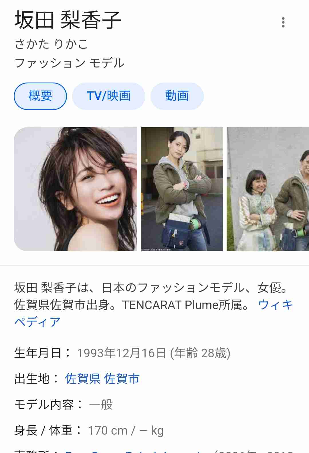 綾野剛“芸能界追放”ピンチで…あの俳優に期待の声があがる理由