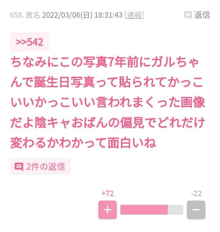 綾野剛“芸能界追放”ピンチで…あの俳優に期待の声があがる理由