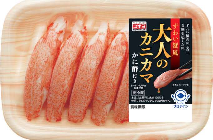 ウクライナ情勢、日本の食卓に影　「カニの取り合い始まっている」