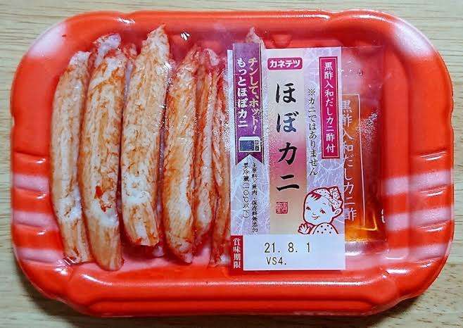 ウクライナ情勢、日本の食卓に影　「カニの取り合い始まっている」