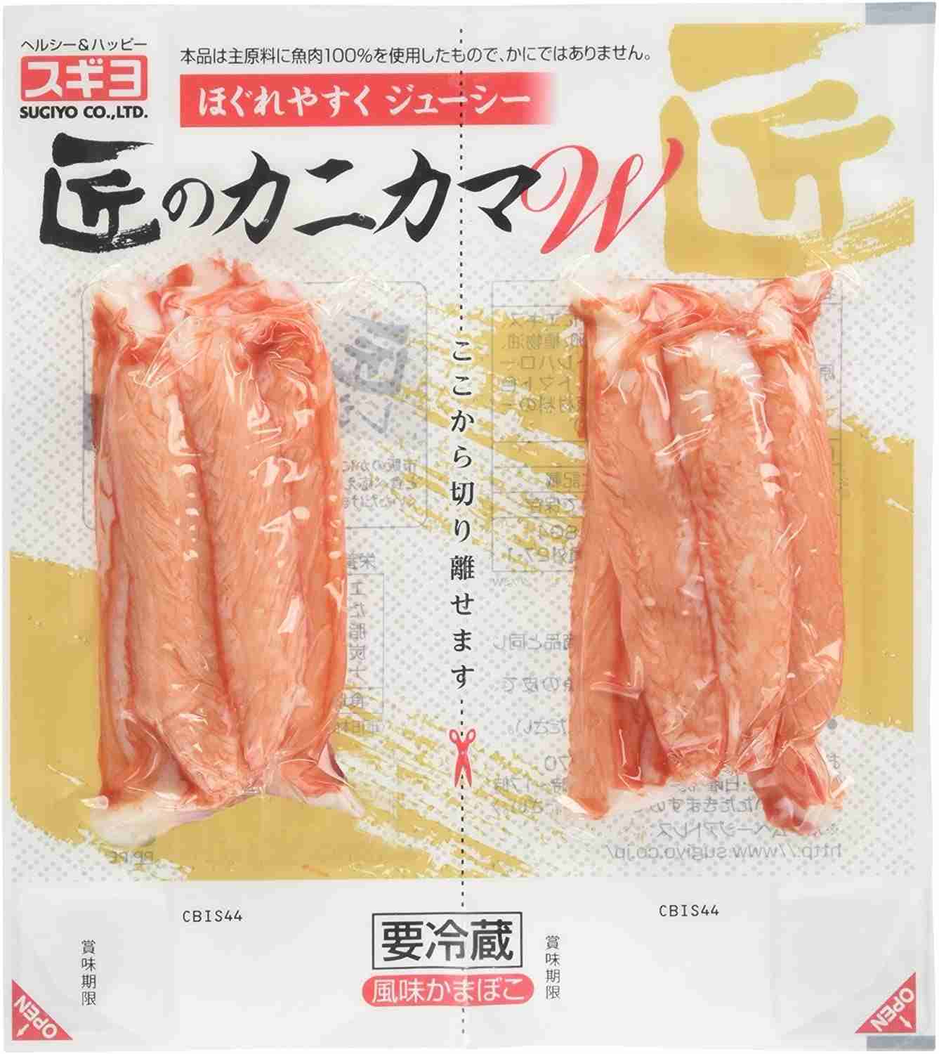 ウクライナ情勢、日本の食卓に影　「カニの取り合い始まっている」