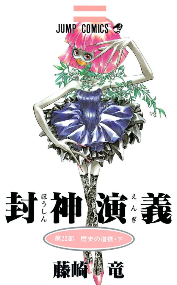 【漫画・アニメ】圧倒的な戦闘力・能力を持ったキャラ【味方・敵】