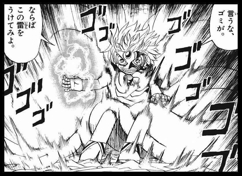 【漫画・アニメ】圧倒的な戦闘力・能力を持ったキャラ【味方・敵】
