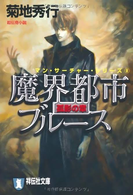 【漫画・アニメ】圧倒的な戦闘力・能力を持ったキャラ【味方・敵】