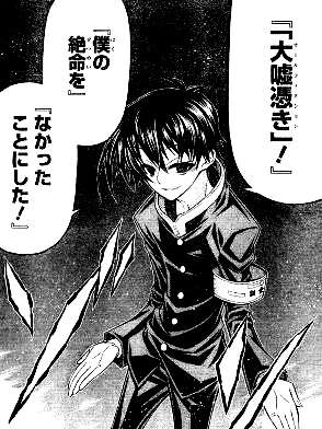 【漫画・アニメ】圧倒的な戦闘力・能力を持ったキャラ【味方・敵】