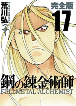 【漫画・アニメ】圧倒的な戦闘力・能力を持ったキャラ【味方・敵】