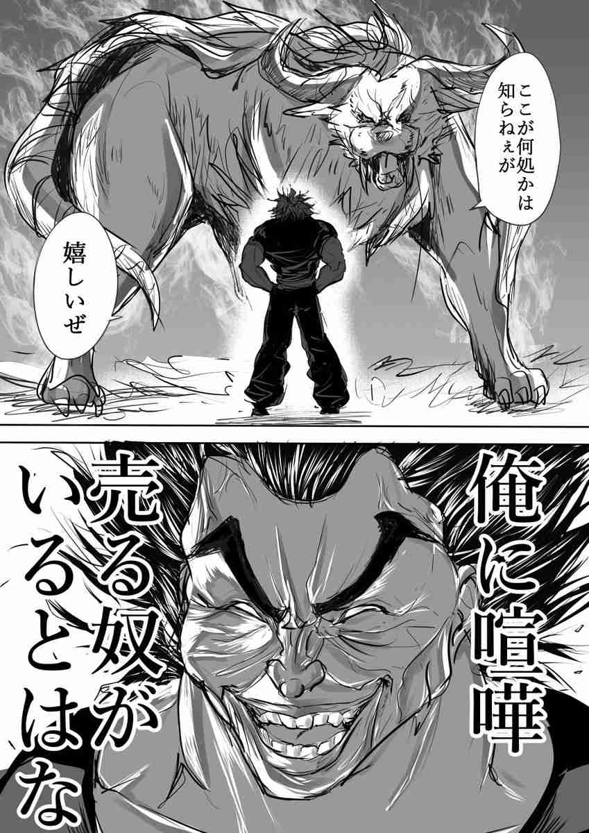 【漫画・アニメ】圧倒的な戦闘力・能力を持ったキャラ【味方・敵】