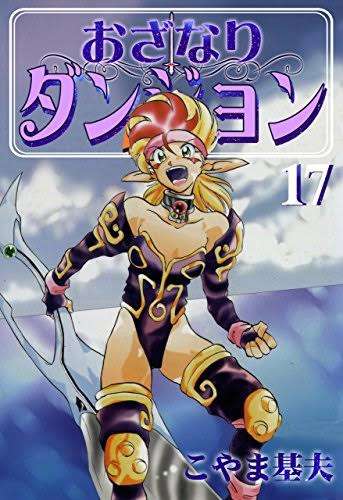 【漫画・アニメ】圧倒的な戦闘力・能力を持ったキャラ【味方・敵】