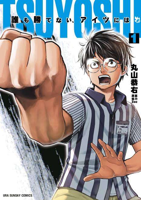 【漫画・アニメ】圧倒的な戦闘力・能力を持ったキャラ【味方・敵】