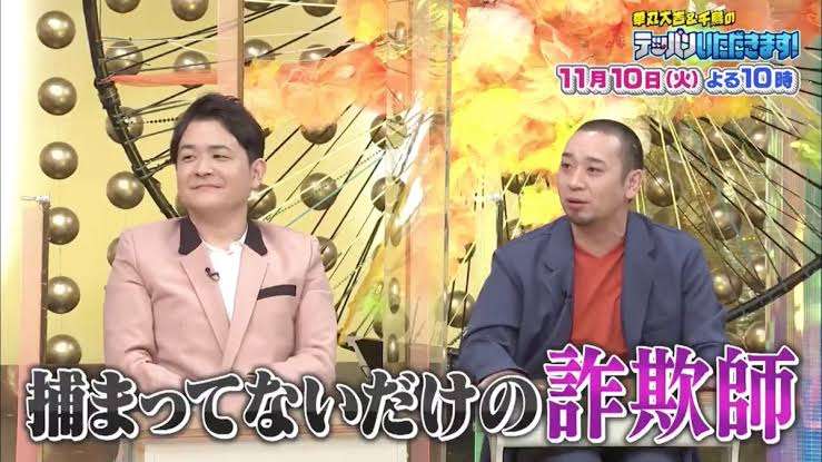 東谷義和、芸人・スポーツ選手など新たな暴露リスト公開　なぜかAAAに「クソ仲悪い」と流れ弾