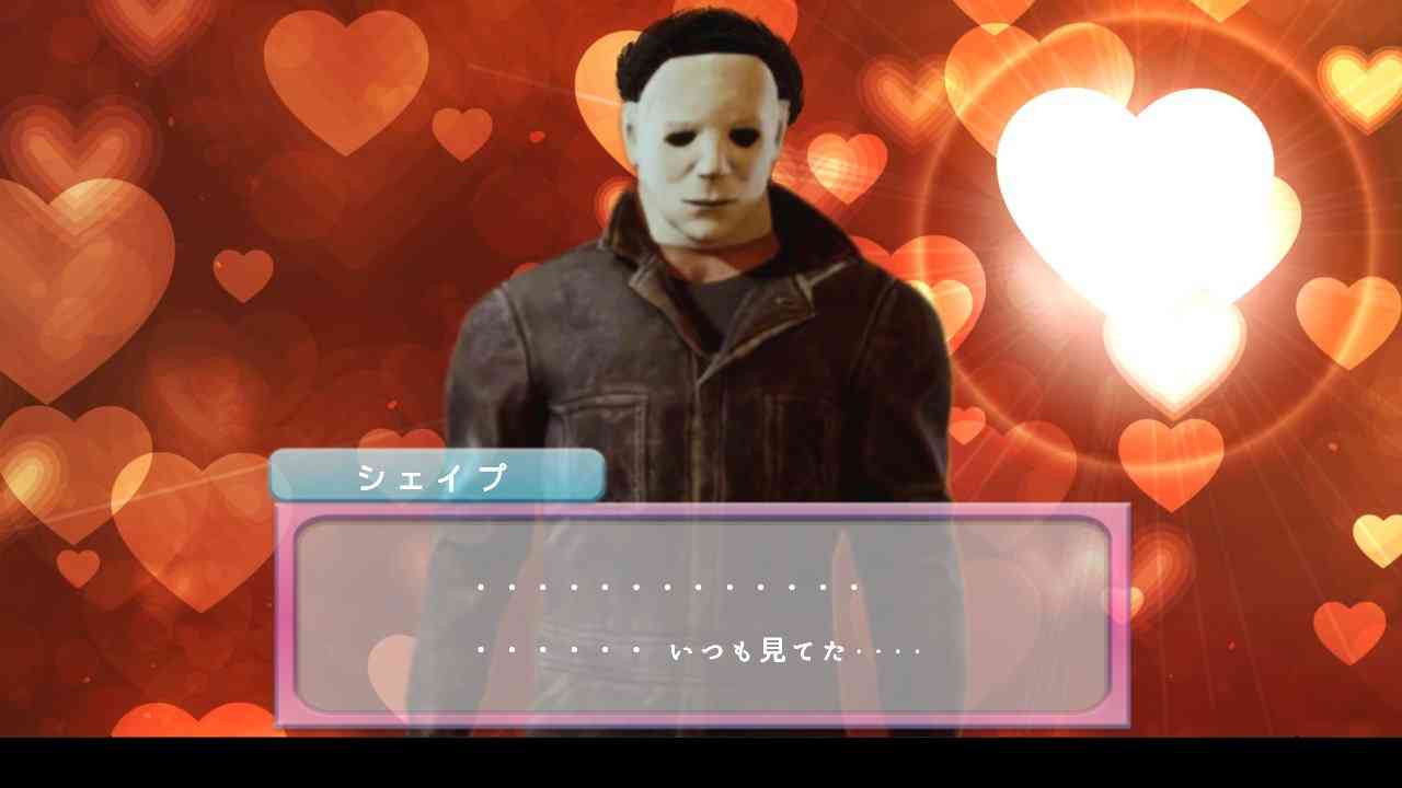 【DBD】デッドバイデイライトを語ろう【デドバ】part8
