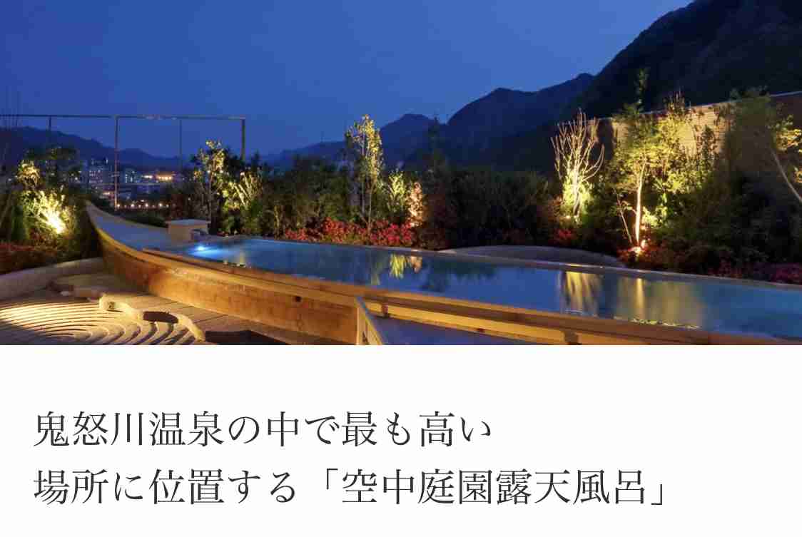 行って良かったホテル・旅館