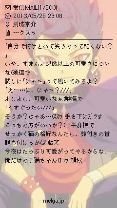 告白の返事はいつまで待てますか？