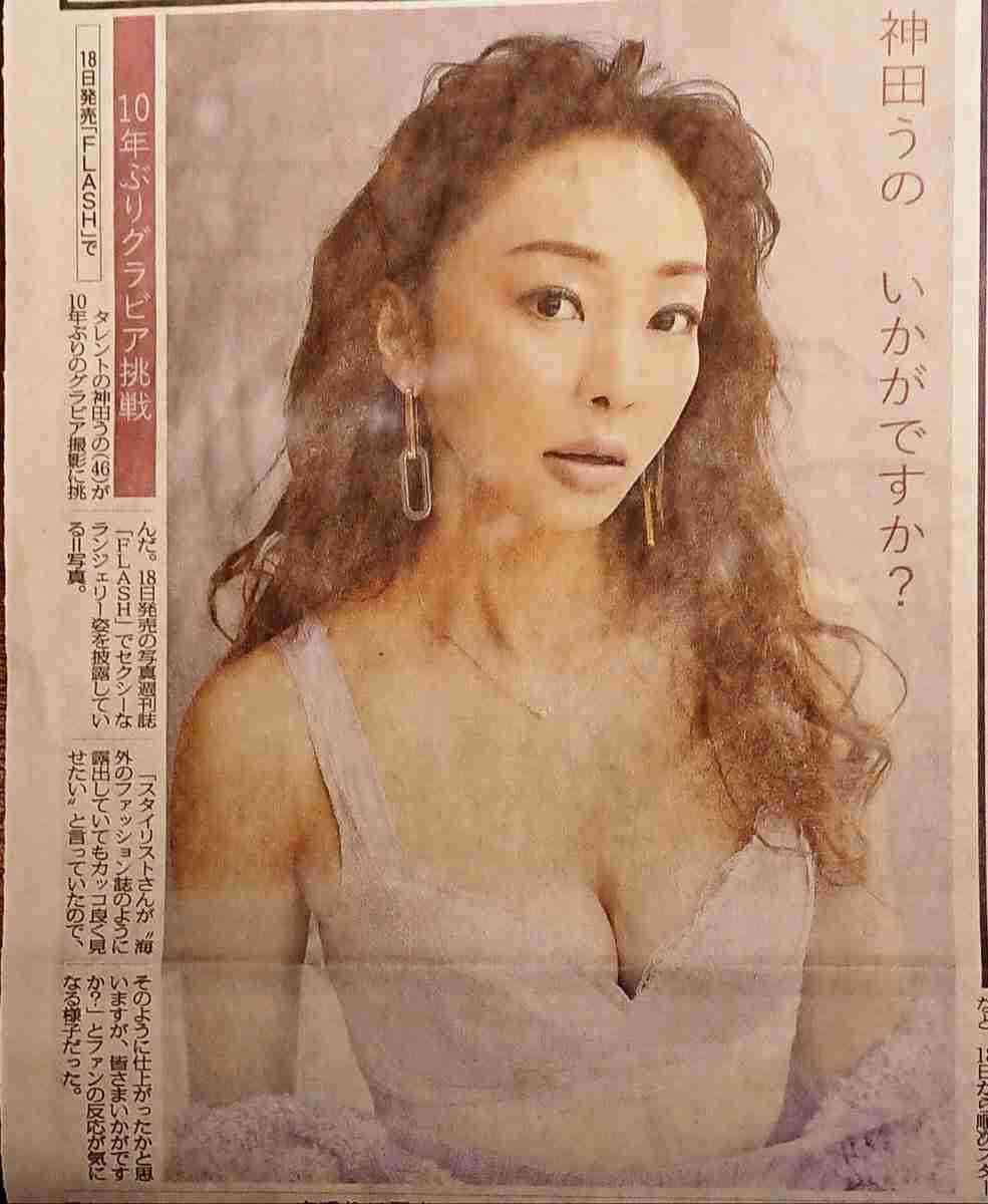 神田うの　ナイトブラにデニム姿披露「うのちゃんのくびれがほしい」「本当美しい」の声