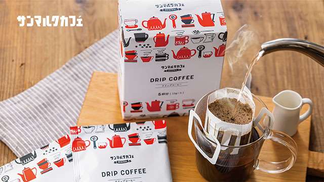 Café, expresso, Brasil, Nature