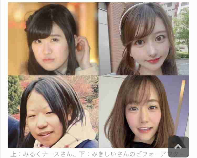 元おニャン子　内海和子語る“整形告白”したアイドル娘との関係「今はリスペクト」