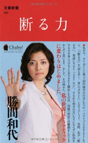 参加予定の飲み会を断る方法