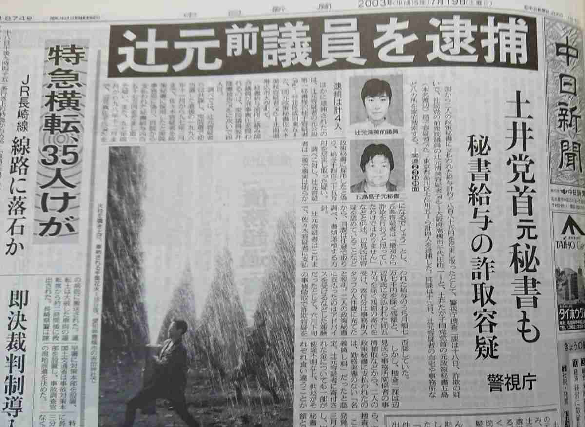 こういう法律を作ってほしい Part7