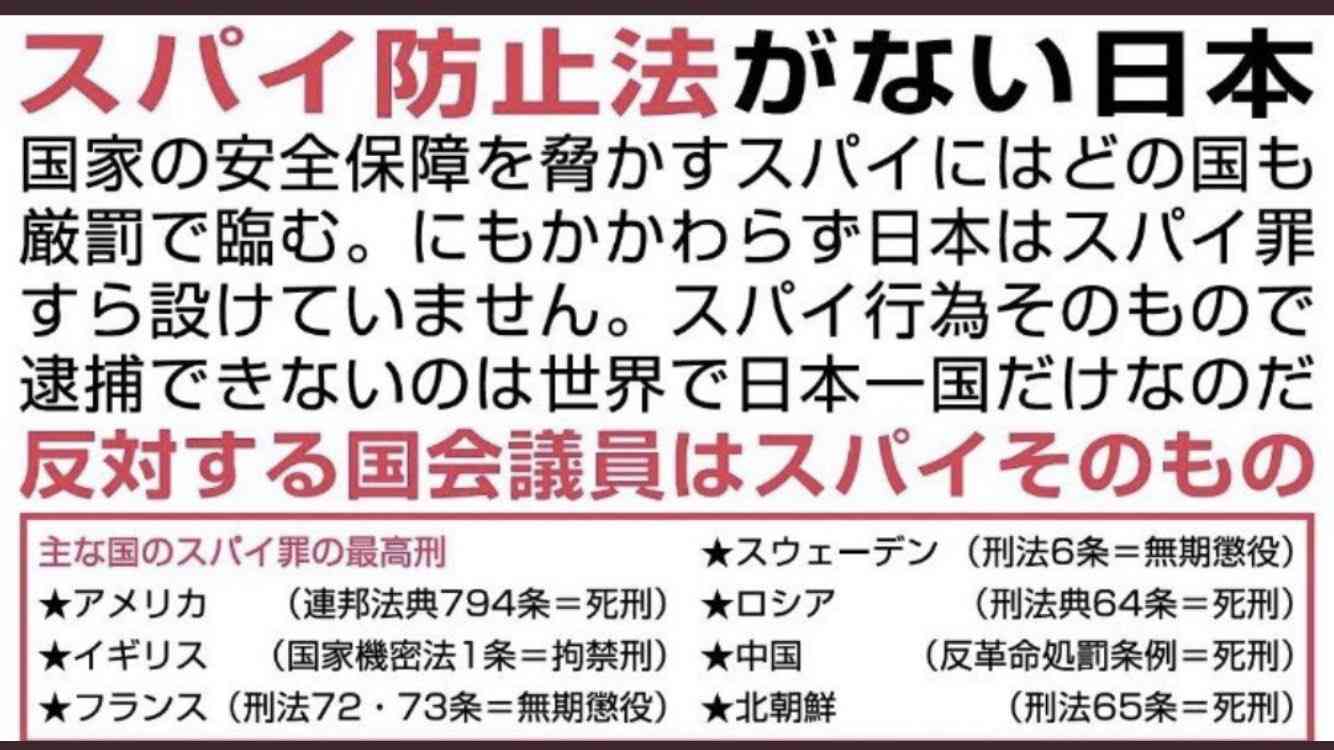 こういう法律を作ってほしい Part7