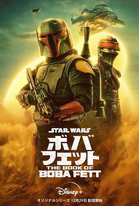 「スター・ウォーズ」好きな人