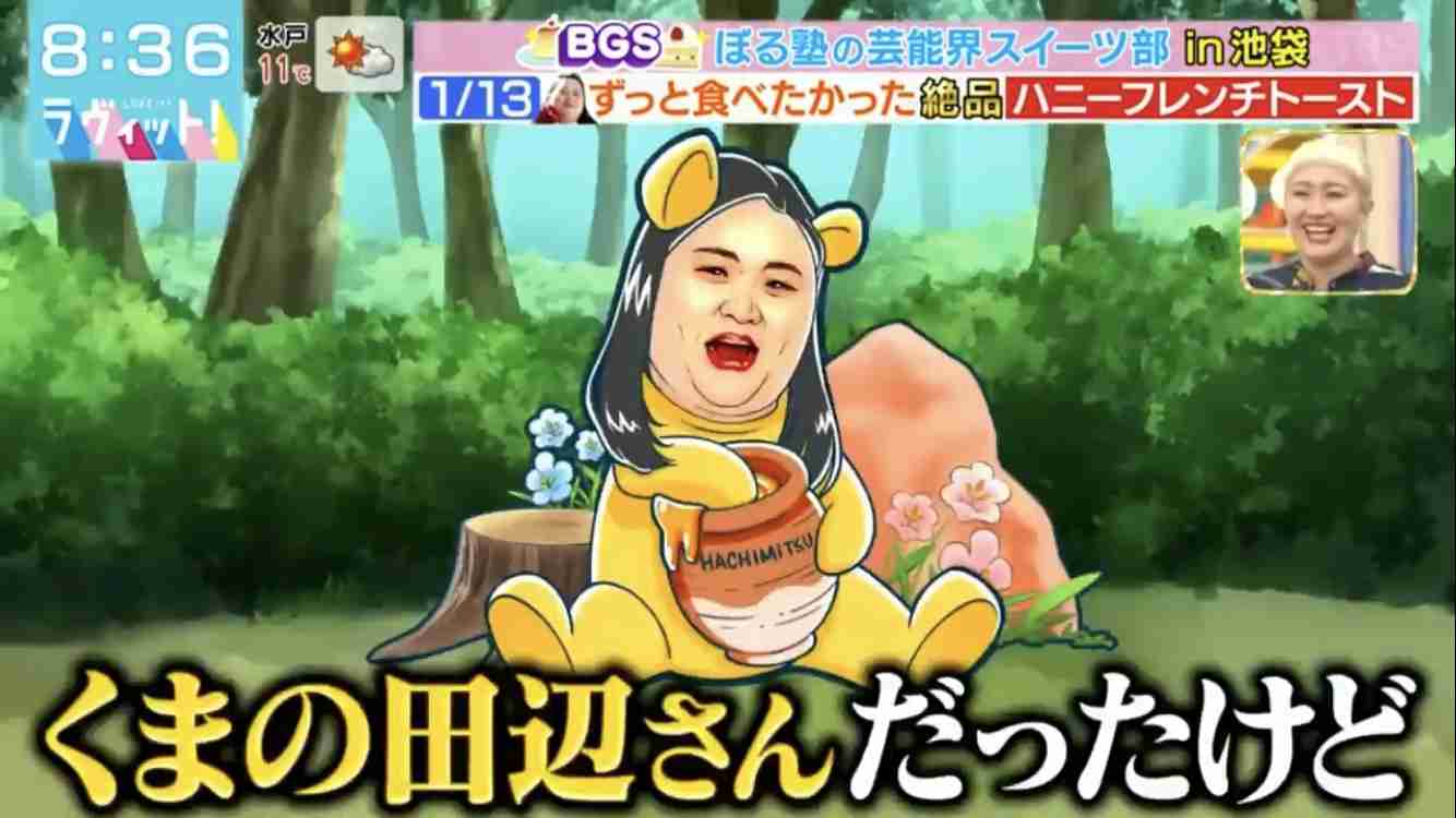 “皇帝”プルシェンコがロシア排除に反発「私はロシア人」「人種差別をやめろ！」