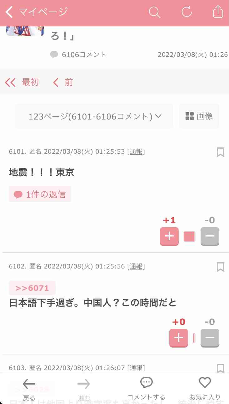 “皇帝”プルシェンコがロシア排除に反発「私はロシア人」「人種差別をやめろ！」