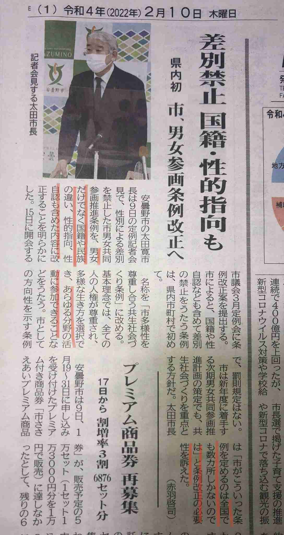 “皇帝”プルシェンコがロシア排除に反発「私はロシア人」「人種差別をやめろ！」