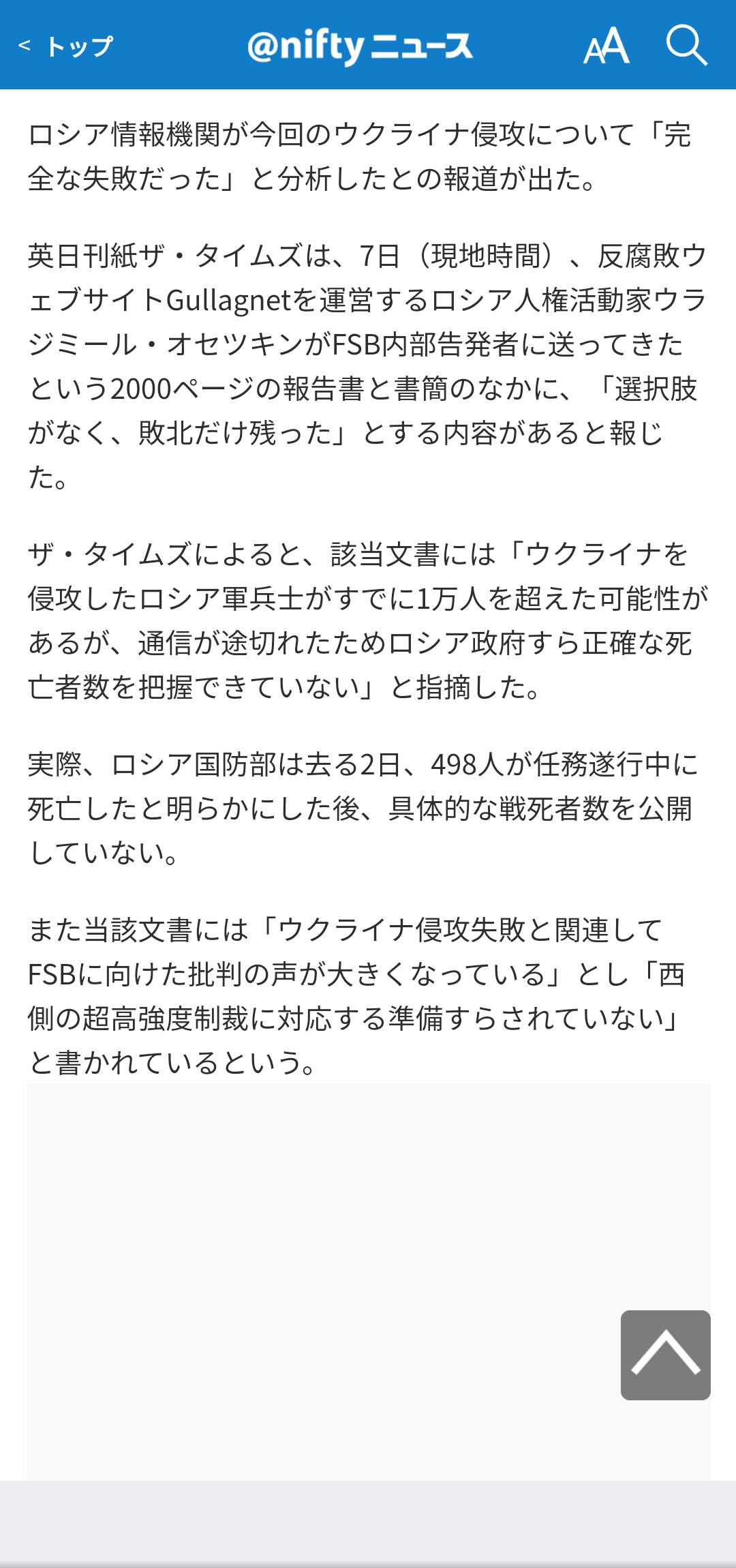 “皇帝”プルシェンコがロシア排除に反発「私はロシア人」「人種差別をやめろ！」