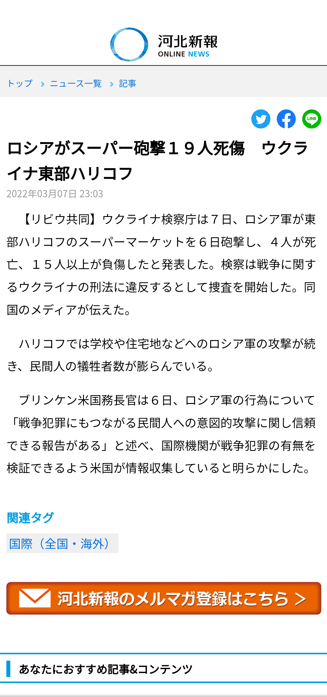 “皇帝”プルシェンコがロシア排除に反発「私はロシア人」「人種差別をやめろ！」