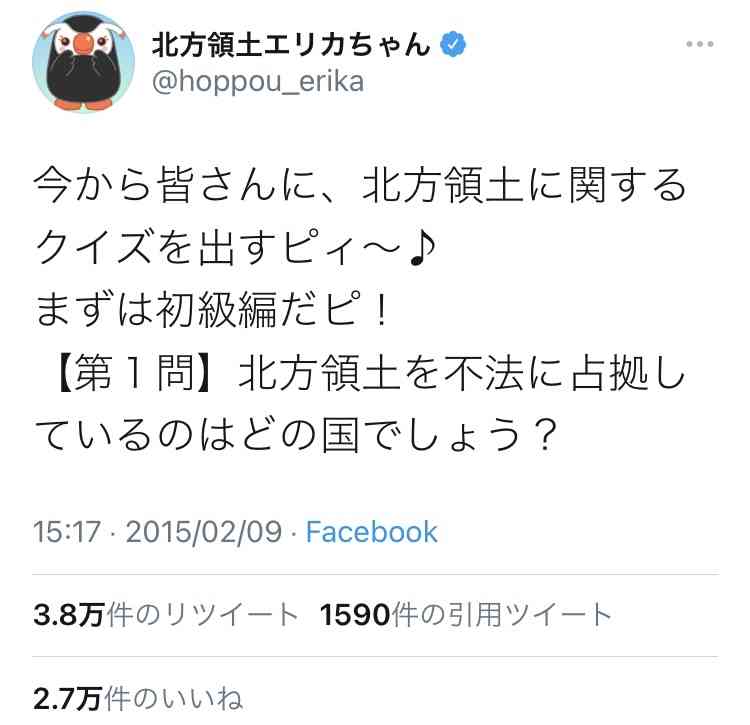 “皇帝”プルシェンコがロシア排除に反発「私はロシア人」「人種差別をやめろ！」