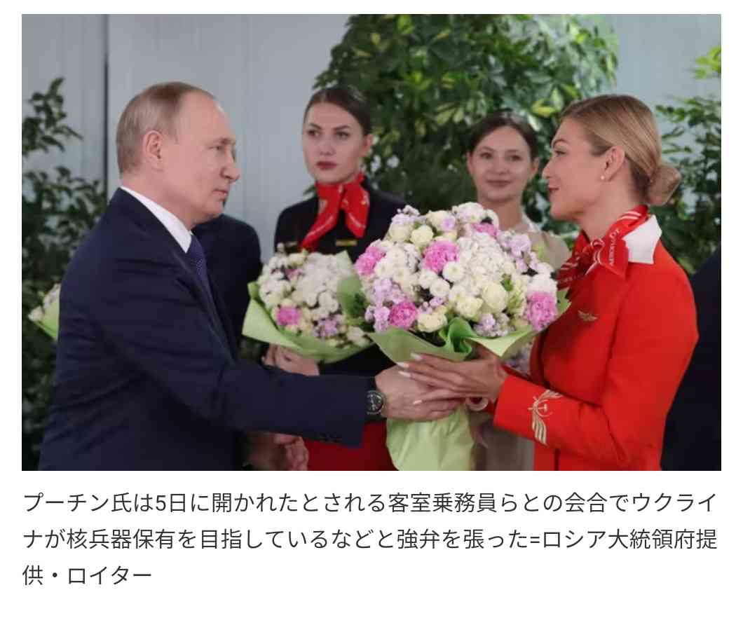 “皇帝”プルシェンコがロシア排除に反発「私はロシア人」「人種差別をやめろ！」