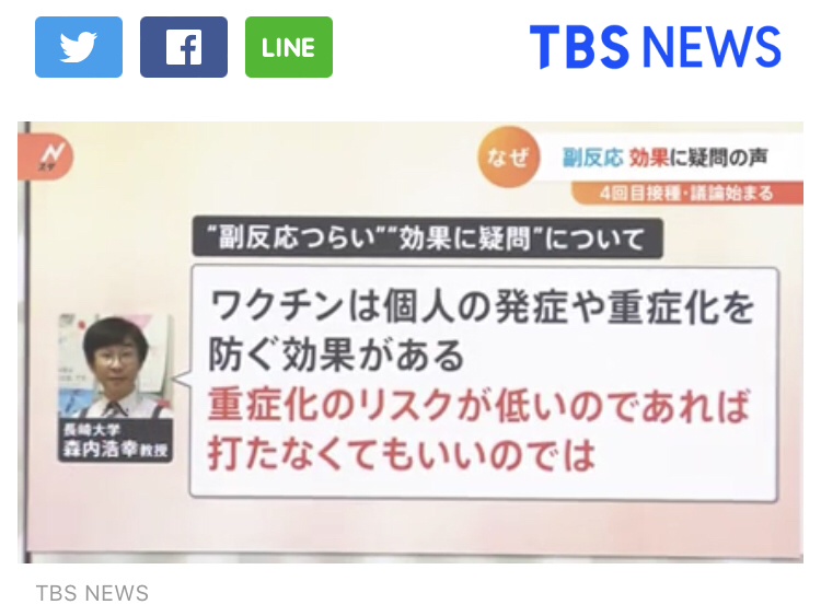知らなかったら危険なことを教え合うトピPart2