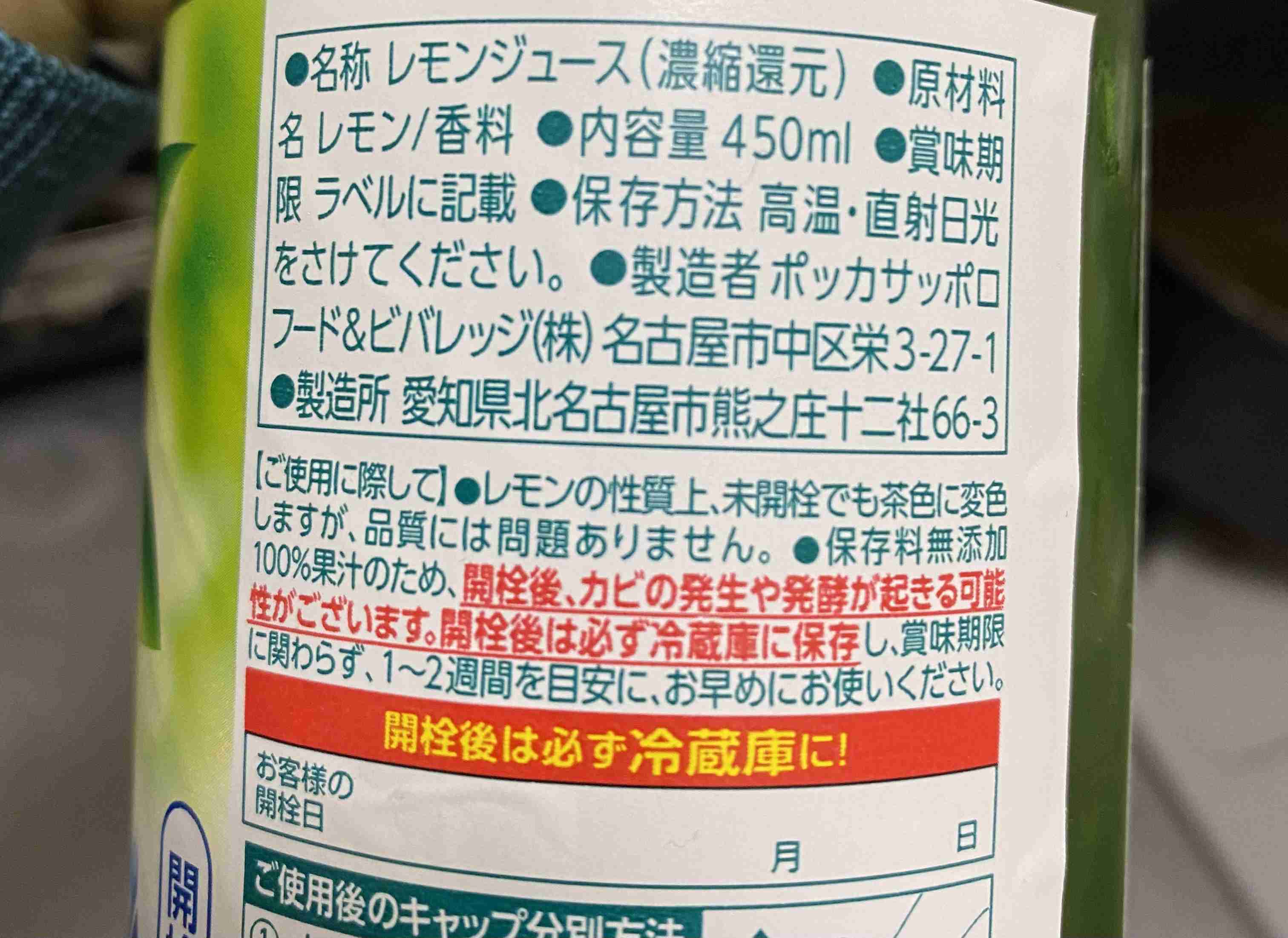 知らなかったら危険なことを教え合うトピPart2