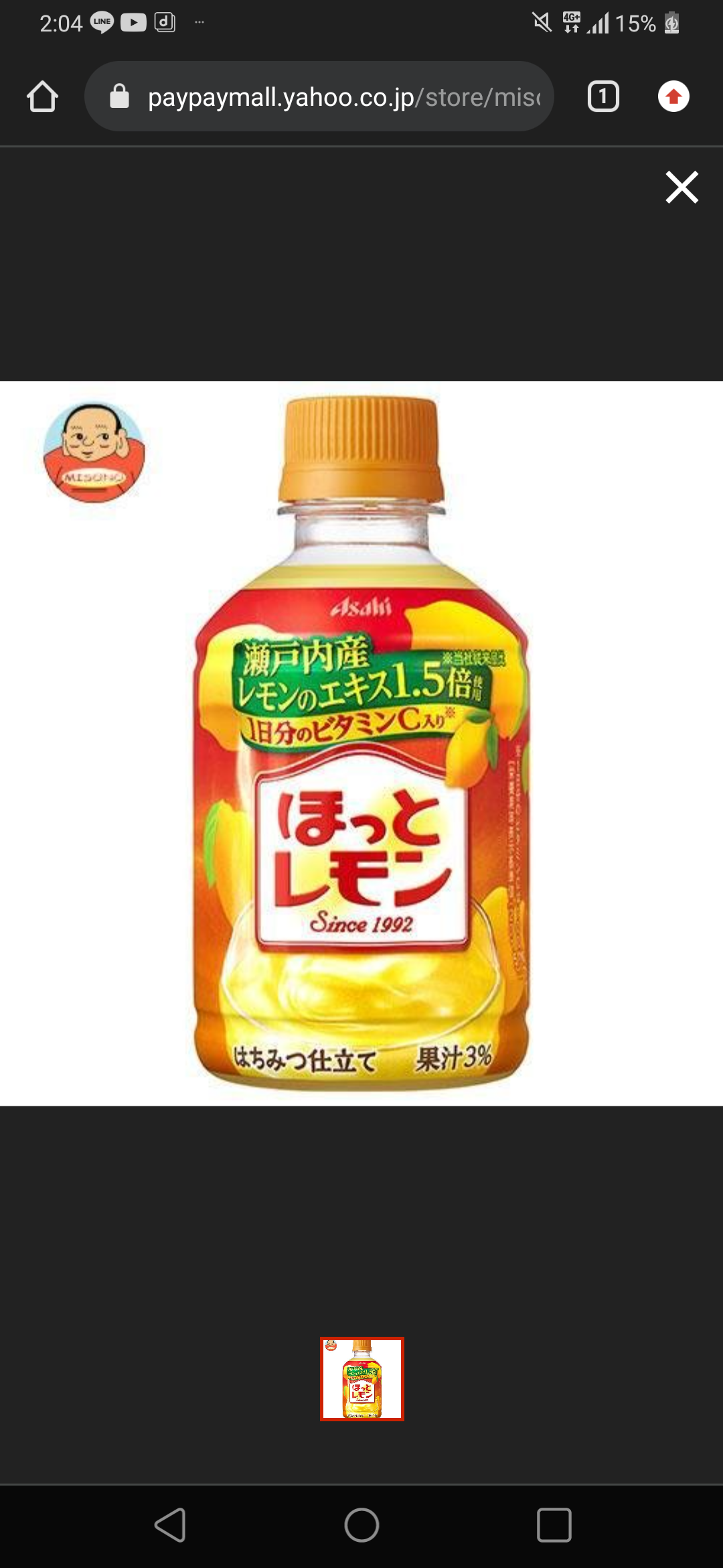 知らなかったら危険なことを教え合うトピPart2