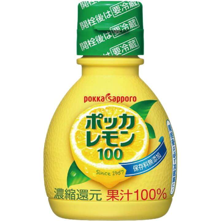 知らなかったら危険なことを教え合うトピPart2