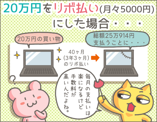 知らなかったら危険なことを教え合うトピPart2