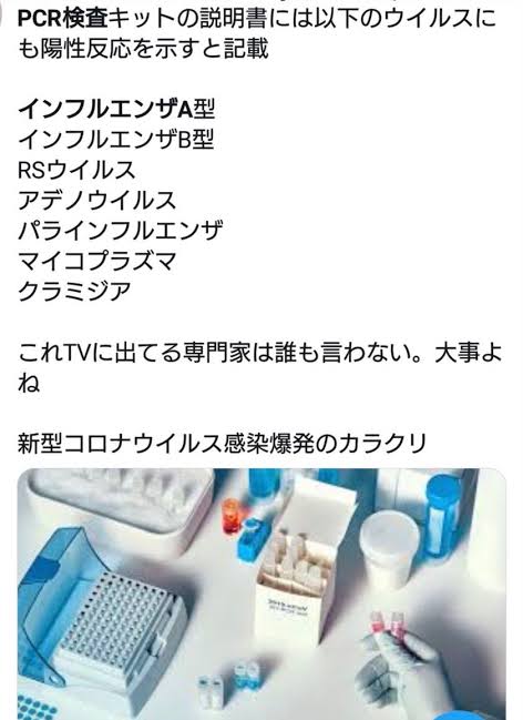 知らなかったら危険なことを教え合うトピPart2