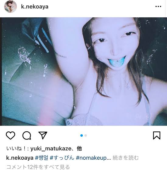 知らなかったら危険なことを教え合うトピPart2