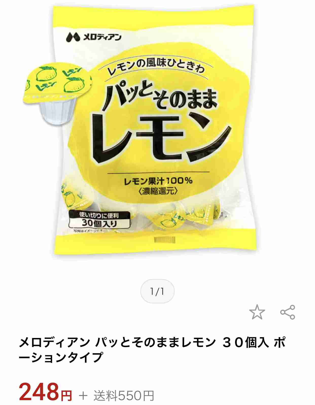 知らなかったら危険なことを教え合うトピPart2