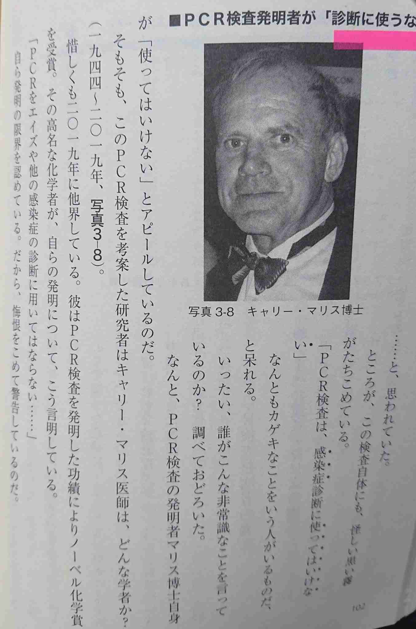 知らなかったら危険なことを教え合うトピPart2