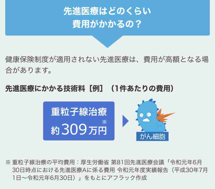 ステージ4の胃がんと転移公表の藤井直伸「最善の治療」のため募金開始 目標額5000万円で支援呼びかけ