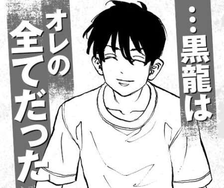「東京卍リベンジャーズ」が好きな方Part9