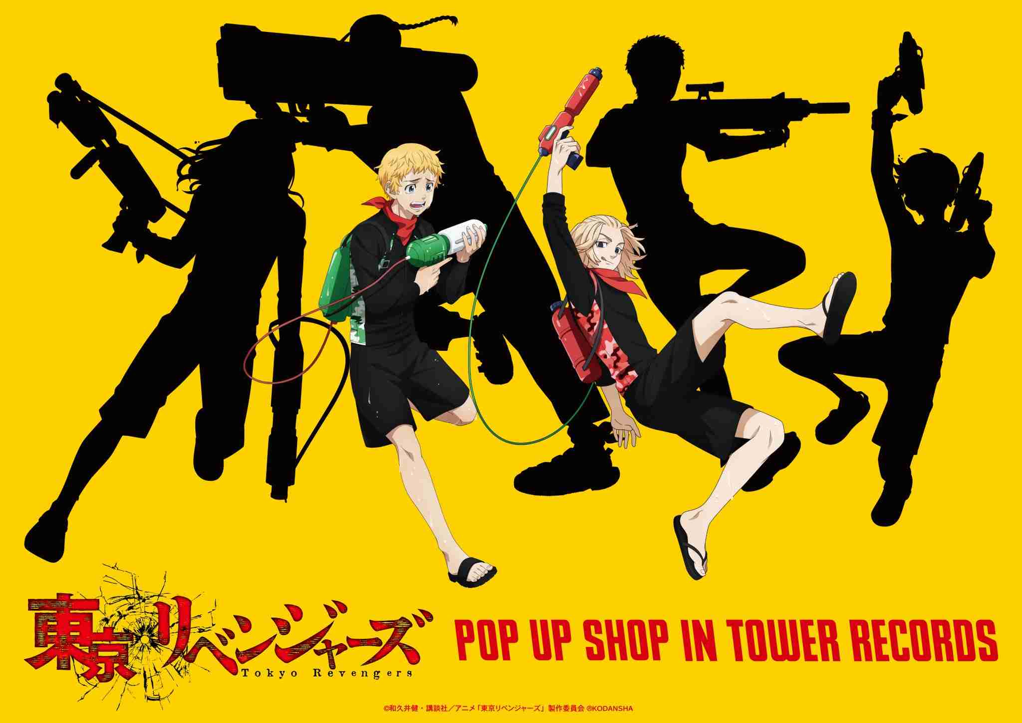 「東京卍リベンジャーズ」が好きな方Part9