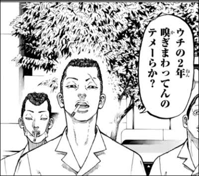「東京卍リベンジャーズ」が好きな方Part9