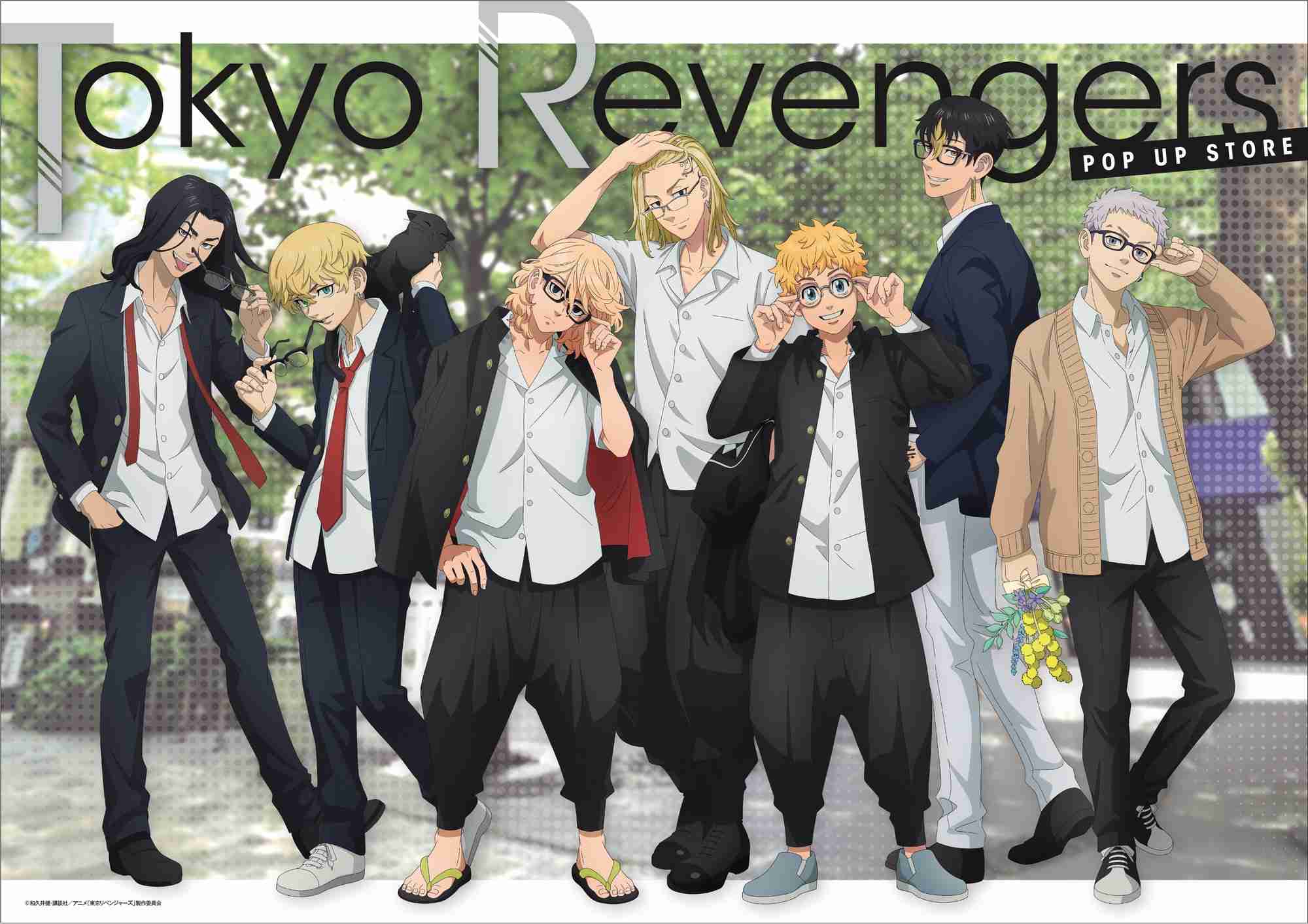 「東京卍リベンジャーズ」が好きな方Part9