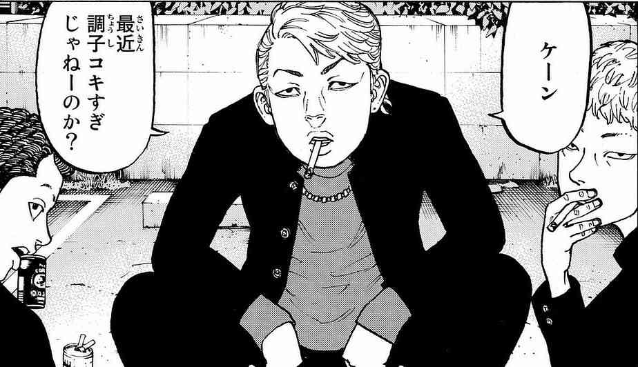 「東京卍リベンジャーズ」が好きな方Part9
